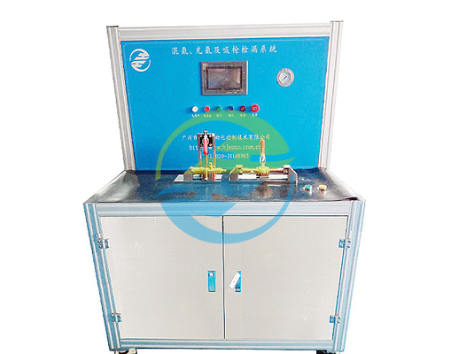 Good price Druk 3.0MPa Helium Mix Vul Zuiglek detectie systeem Geavanceerd en veelzijdig Voor lekproefapparatuur Hoge precisie online